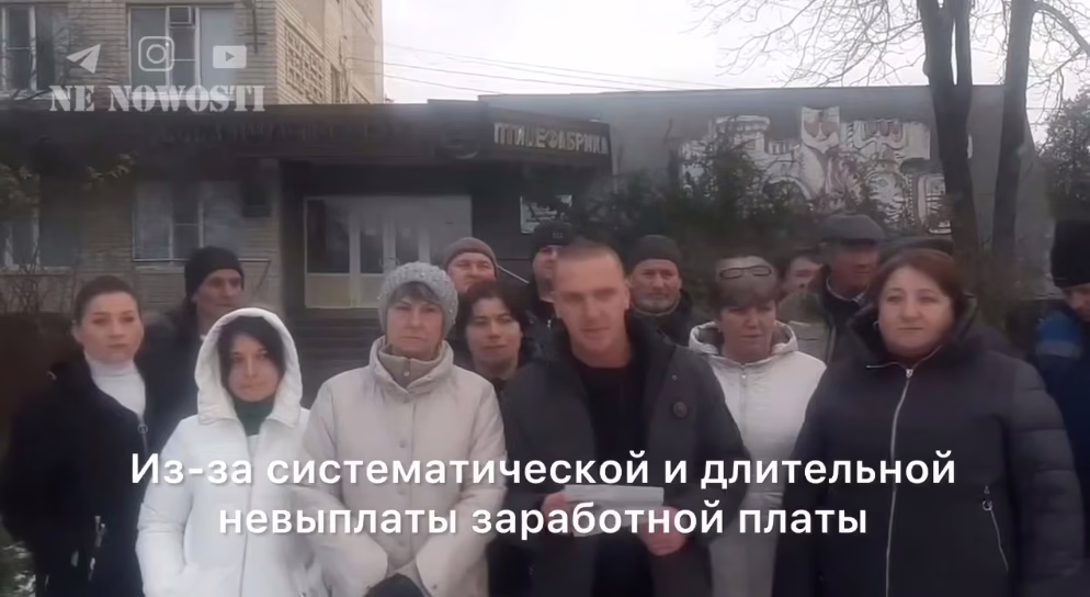 птицефабрики Новороссийска и скандал с Бастрыкиным 2