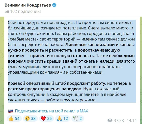 Новороссийск затопило из-за нерасчищенных русел рек и ливнёвок