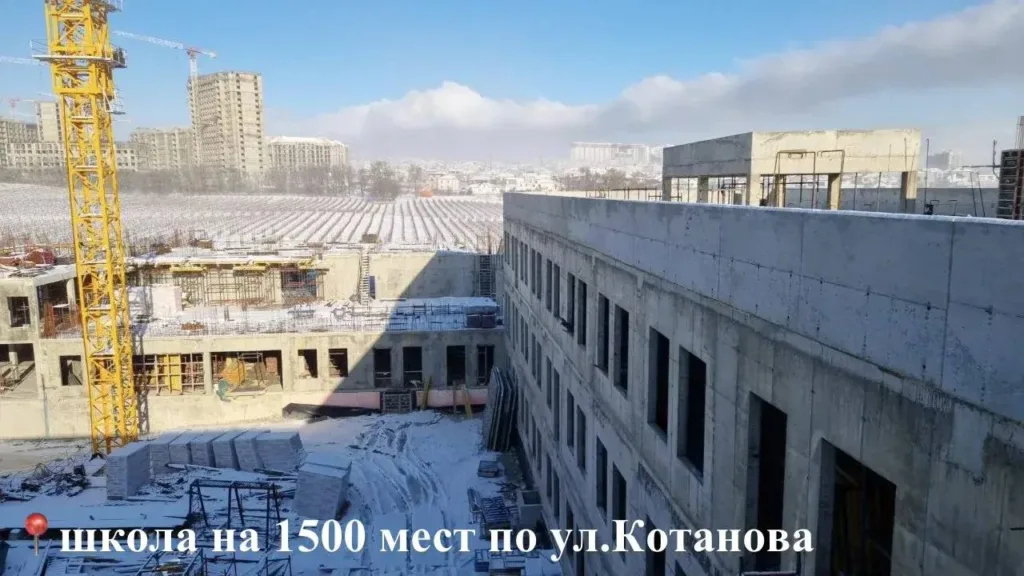 Стройка школ Новороссийска на Котанова 1