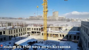 Стройка школ Новороссийска на Котанова 2