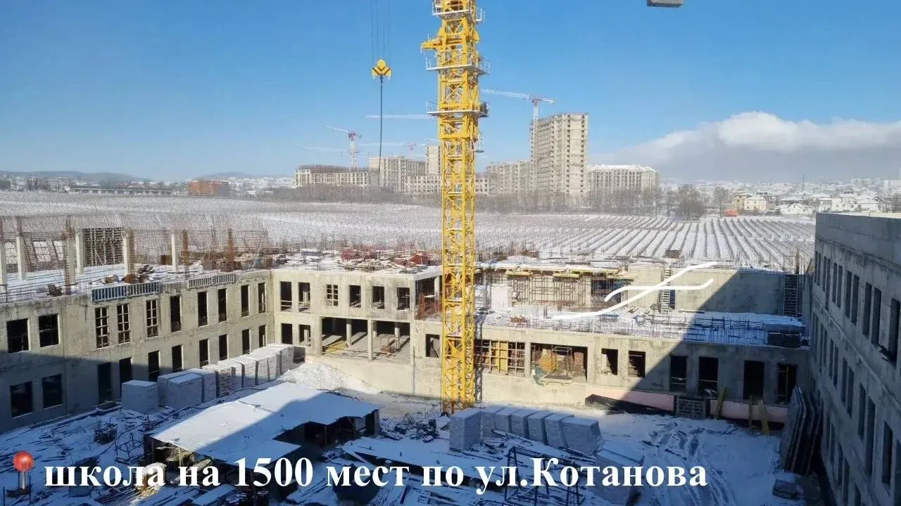 Стройка школ Новороссийска на Котанова 2