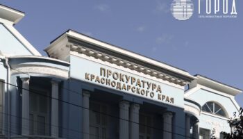 Прокуратура заявила о пожизненное заключение для пенсионерки из Новороссийска за госизмену