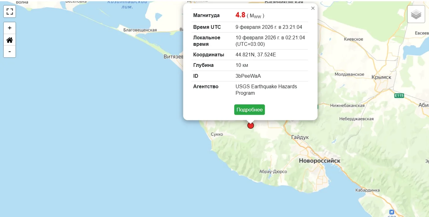 У Новороссийска произошло землетрясение 4,8 балла