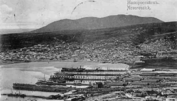 Новороссийск XIX века (4)
