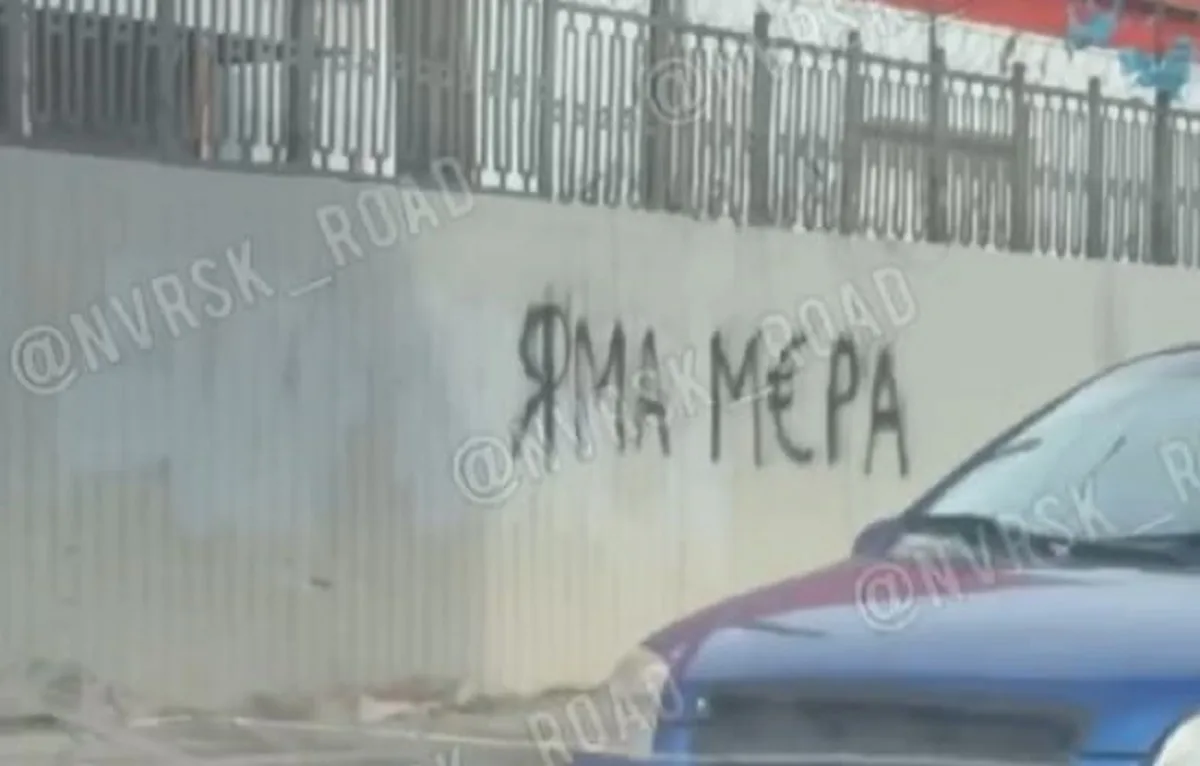 Андрей Кравченко взял на контроль одну дорожную яму Новороссийска, названную в его честь