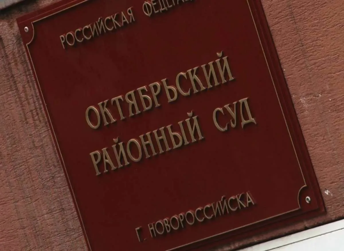 В Новороссийске судят экс-начальника управления ЖКХ Романа Кравцова