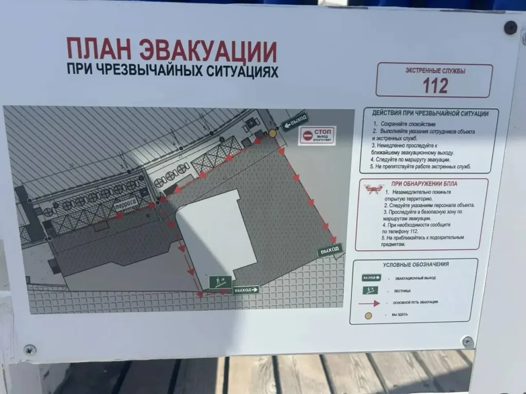 В Новороссийске устанавливают модульные укрытия