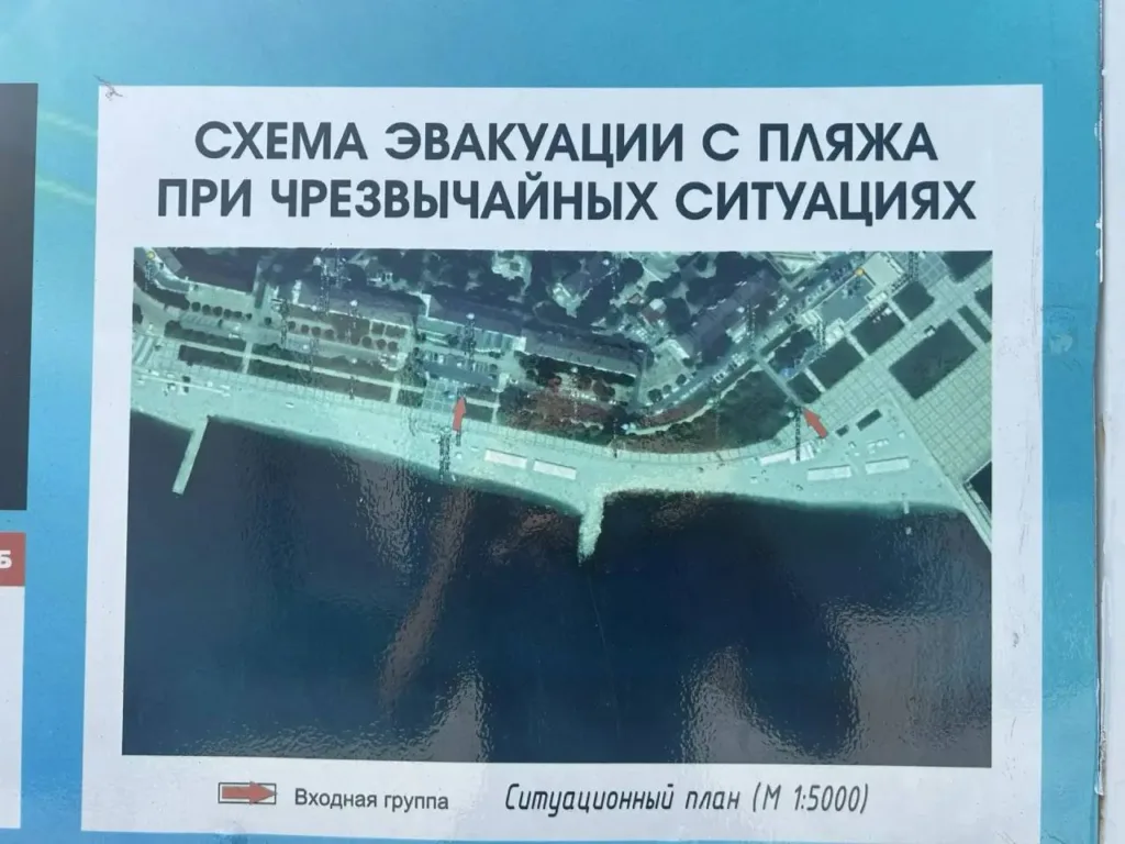 В Новороссийске устанавливают модульные укрытия